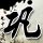 31省份2026年一季度GDP出炉