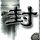 一比一原版南安普顿索兰特大学学位证【degxx.com】