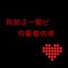 定制新版魏茨曼科学研究学院文凭【degxx.com】